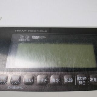 生活家電 R2379) HITACHI 中古 日立 ドラム式洗濯乾燥機 ビッグドラム 