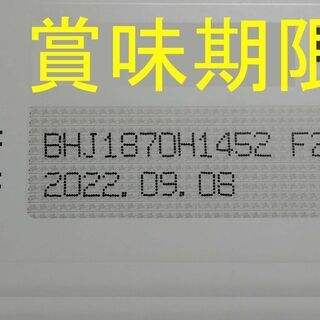 アトミのヘモヒム(機能食品) 　　１箱 ２０ml×６０袋