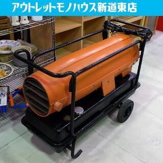 ORION/オリオン ジェット ヒーター 58L HPS-310AL 静音型 可搬式 温