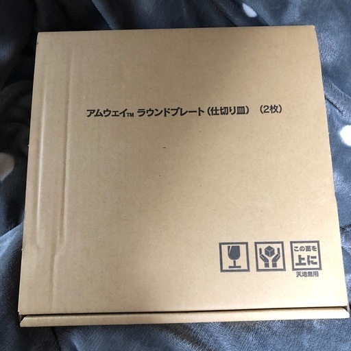 amway プレート皿　2枚【新品】