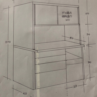 L.L.Bean ウォームアップジャケットネイビー Sサイズ24AW新作-新品　キッチンボード　キッチン　食器棚