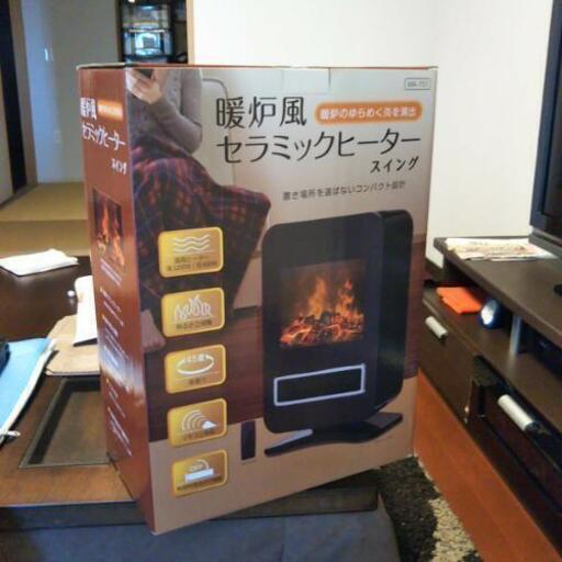 暖炉風セラミックヒータースイング　リモコン付き