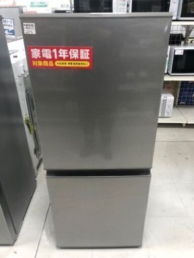 1年間動作保証付　AQUA　２ドア冷蔵庫　126L　2020年製【トレファク南柏店】