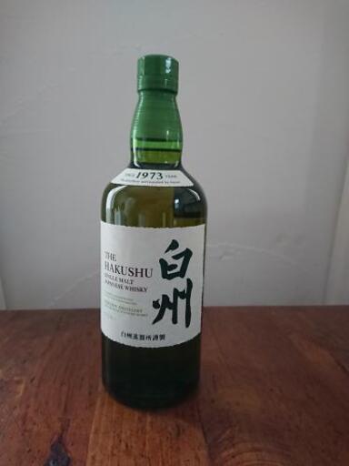 サントリー 白州 700ml