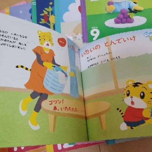 しまじろう本歌1歳2歳絵本 断捨離ママ 本厚木の子供用品の中古あげます 譲ります ジモティーで不用品の処分 しまじろう本歌1歳2歳絵本 断捨離ママ 本厚木の子供用品の中古あげます 譲ります ジモティーで不用品の処分
