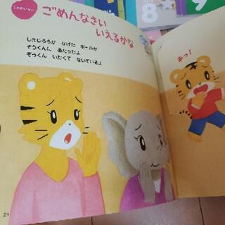 しまじろう本歌1歳2歳絵本 断捨離ママ 本厚木の子供用品の中古あげます 譲ります ジモティーで不用品の処分