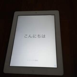Apple iPad2 16GB WiFi専用