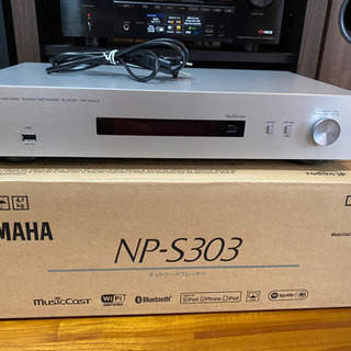 値下げ　ヤマハ　NP-S303 ネットワークプレーヤー　YAMA...