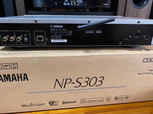 値下げ　ヤマハ　NP-S303 ネットワークプレーヤー　YAMAHA ハイレゾ