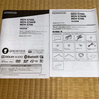 ケンウッド ナビ