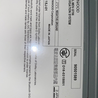 ケンウッド ナビ