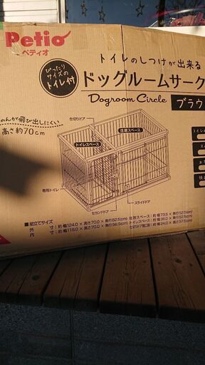 トイレのしつけが出来るドックルーム