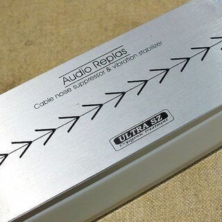 【苫小牧バナナ】Audio Replas/オーディオリプラス CNS-7000SZ ケーブルノイズスタビライザー 高純度特殊ポリマー採用♪
