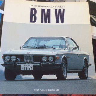 🇩🇪  BMW  書籍  🇩🇪   ❣️  値下げ   ❣️