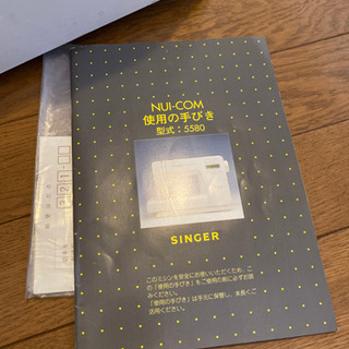 値下げ！シンガーミシン super 5580