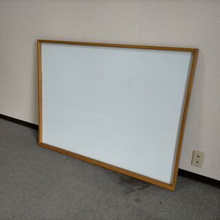 値下げ済】フルオーダー高級ホワイトボード 1200X900 天然木 英国塗料