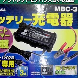 美品】GS YUASA 12V 自動車 MBC-10H（充電器 車のパーツの中古が
