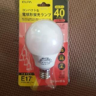電球形💡蛍光ランプ40ワット形