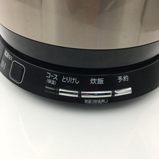 cl5434【中古美品】HITACHI  IH炊飯器　2合炊き　おひつ御膳打込み鉄釜