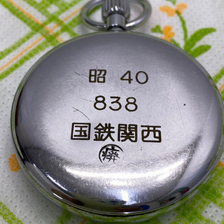 seiko 懐中時計 昭40 国鉄関西
