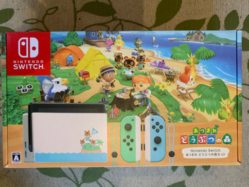【新品未開封】Nintendo Switch あつまれどうぶつの森セット 液晶フィルム付