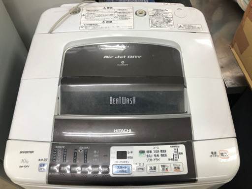 【格安】日立 全自動電気洗濯機 BW-10PV 2013年製
