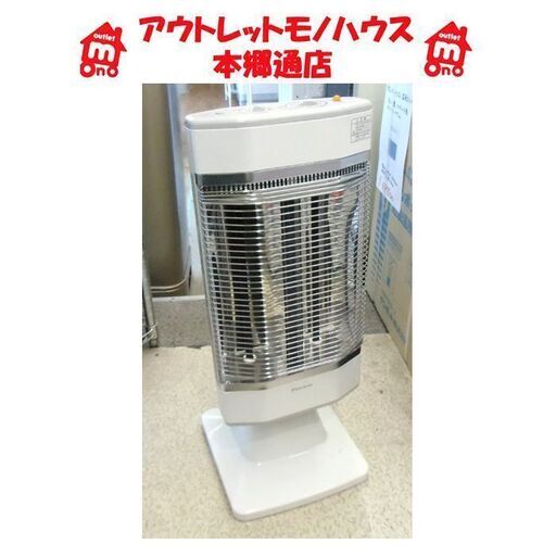 札幌 ダイキン セラムヒート 2008年製 遠赤外線暖房機 ERFT11KS 電気ストーブ 暖房器具 本郷通店