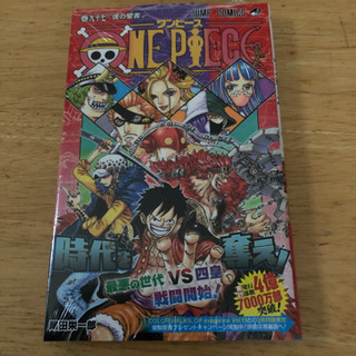 岩手県 柳原駅の中古1袋あたり400円が無料 格安で買える ジモティー