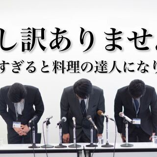 【閲覧注意】今の職場に不満がない人は読まないでください