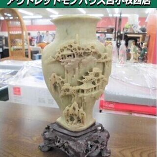 一輪挿し 花瓶 中華 雑貨 骨董品 置物 彫刻 苫小牧西店