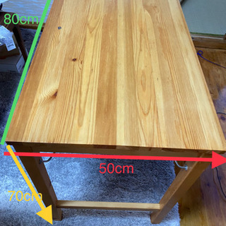 【ネット決済】単身用テーブル
