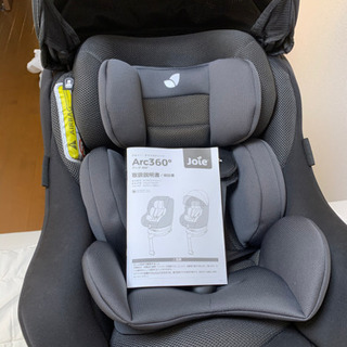 回転式・ISOFIX チャイルドシートjoie（ジョイー）｜Ar...