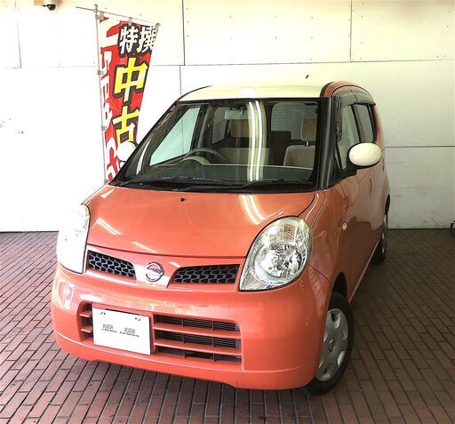 ジモティーだけの大特価 乗り出し28万円 日産 モコ Hddナビ スマートキー 5 7万キロ Royalharn 長津田のモコの中古車 ジモティー ジモティーだけの大特価 乗り出し28万円 日産 モコ Hddナビ スマートキー 5 7万キロ Royalharn 長津田のモコの中古車 ジモティー