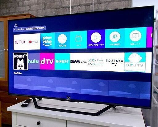 ◇液晶テレビ 55インチ 2020年製 ハイセンス 55U7F ネット動画 4K