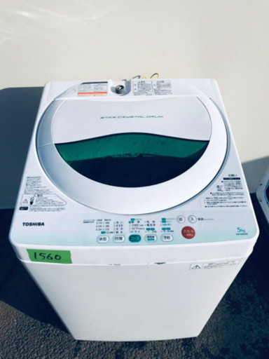 ①1560番 TOSHIBA✨東芝電気洗濯機✨AW-605‼️