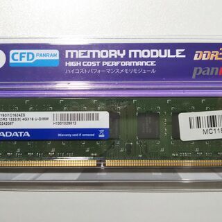PC メモリ（PC3-10600　DDR3　DIMM　4GB）（中古）