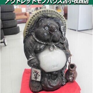 狸の置物 縁起物 陶器製 狸 オブジェ 高さx55cm 苫小牧西店