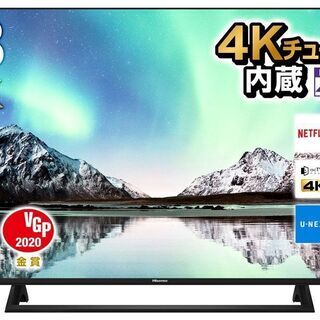 クーポン利用で2750円&送料無料 極美品!ハイセンス hisense 43型 4K