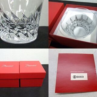 開封未使用品 Baccarat/バカラ ロックグラス タンブラー 「グローリア」ペアセット ☆ PayPay(ペイペイ)決済可能 ☆ 札幌市 北区 屯田 