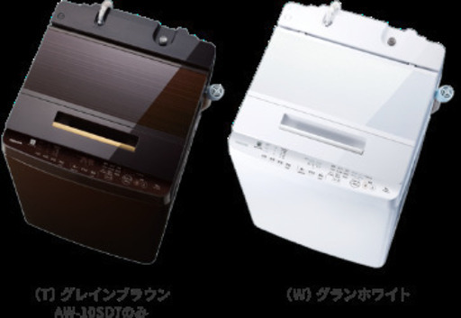 東芝　10キロ洗い洗濯機　去年購入TOSHIBA AW-10SD7(W)