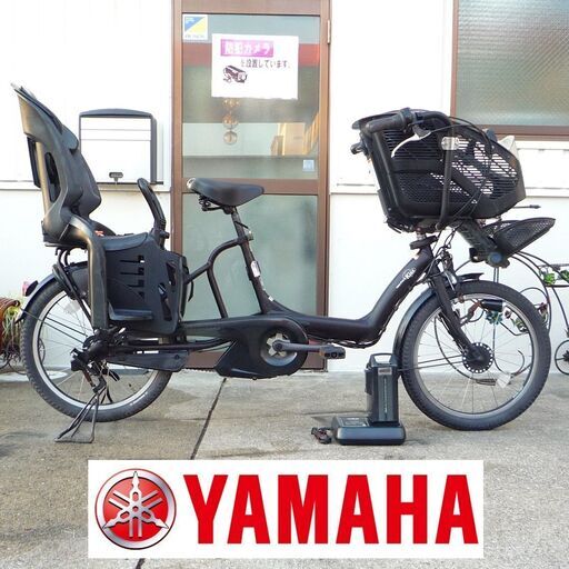 電動自転車 ヤマハ 20インチ パス キス ミニ 前後子ども乗せ 三人乗り 大容量バッテリー 12.8Ah 4点灯 幼児2人同乗基準適合車 中古 ●