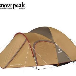 スノーピーク　アメニティドームＳ【新品同様美品です】