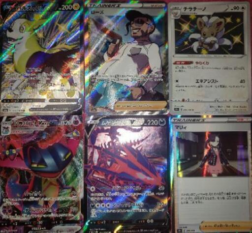 ポケモンカード Ssr含む あき 吉川美南のカードゲーム トレーディングカード の中古あげます 譲ります ジモティーで不用品の処分