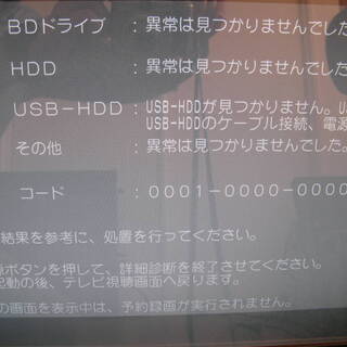 Panasonic ブールーレイレコーダー DMR-BZT750 2TB 3番組同時録画可 2013年製
