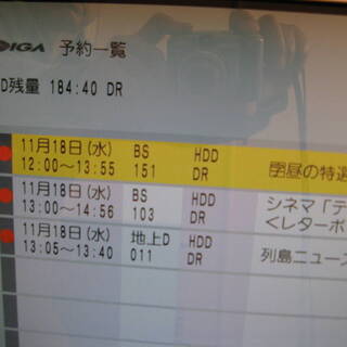 Panasonic ブールーレイレコーダー DMR-BZT750 2TB 3番組同時録画可 2013年製