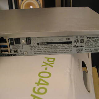 ■整備品 DIGA DMR-BZT750 2013年 2TB パナソニック ブルーレイディーガ DMR-BZT750 オークション比較