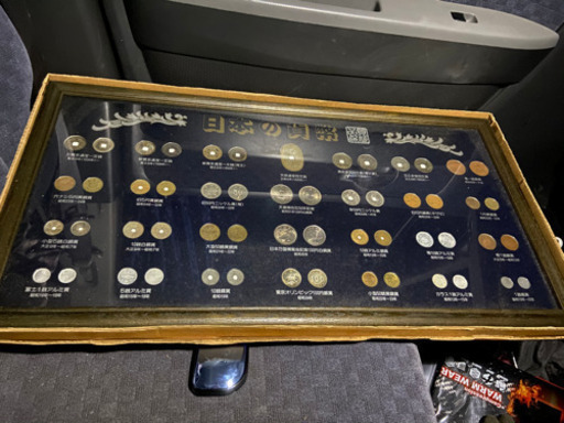 日本の貨幣　品質保証