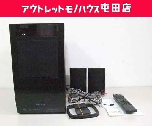 SONY/ソニー 2.1ch ホームシアターシステム HT-FS3 リモコン アンテナ付き ☆ PayPay(ペイペイ)決済可能 ☆ 札幌市 北区 屯田