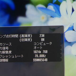 EPSON 高輝度 液晶プロジェクター EMP-1700 2200lm 小型 軽量 リモコン付 動作良好 ランプ時間23H