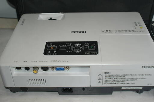 EPSON エプソン 液晶 プロジェクター EMP-1710 リモコン付